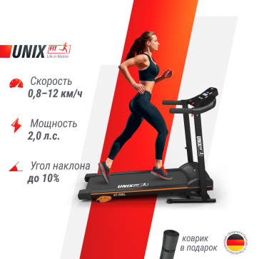 Беговая дорожка UNIXFIT ST-550L - 2