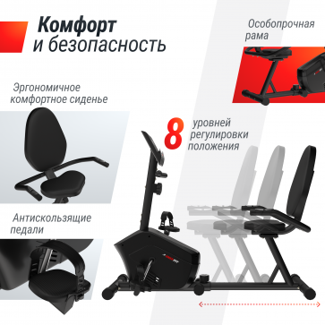 Горизонтальный велотренажер UNIXFIT BR-340 Compact (коврик 130 см в комплекте) - 5